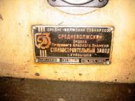 средневолжский станкостроительный завод станок 1а616 средневолжский станкостроительный завод станок 1а616