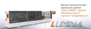 Кромкооблицовочная серия lumina от holz-her - гарантия абсолютного качества